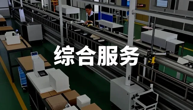 合肥韵动纸制品包装有限公司